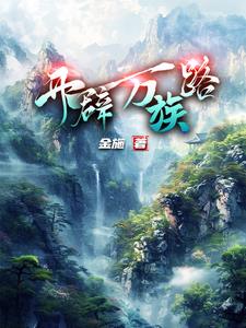望尽似犹见诗句