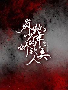 奉旨成婚其君折枝